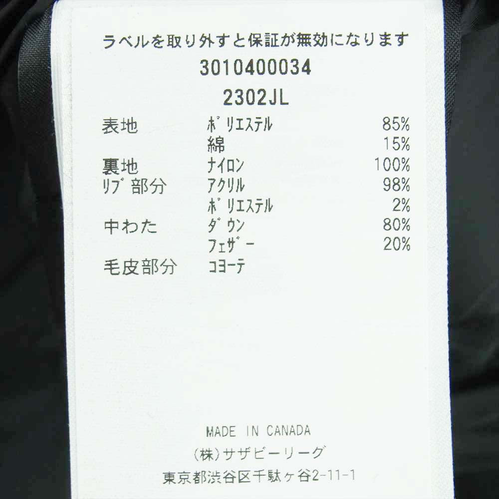 CANADA GOOSE カナダグース 2302JL 国内正規品 サザビー MACKENZIE PARKA マッケンジー パーカ ブラック系 M【中古】