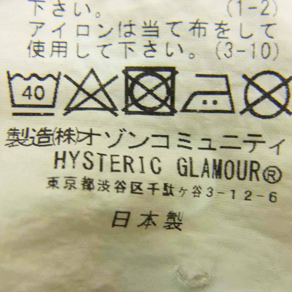 HYSTERIC GLAMOUR ヒステリックグラマー 21SS 02211AH11 DO ANYTHING 長袖 ワーク シャツ ライトブルー系 S【中古】