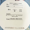 HYSTERIC GLAMOUR ヒステリックグラマー 21SS 02211AH11 DO ANYTHING 長袖 ワーク シャツ ライトブルー系 S【中古】