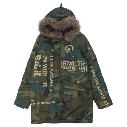 HYSTERIC GLAMOUR ヒステリックグラマー 02193AC02 プリマロフト N-3B ミリタリー ジャケット マルチカラー系 S【美品】【中古】