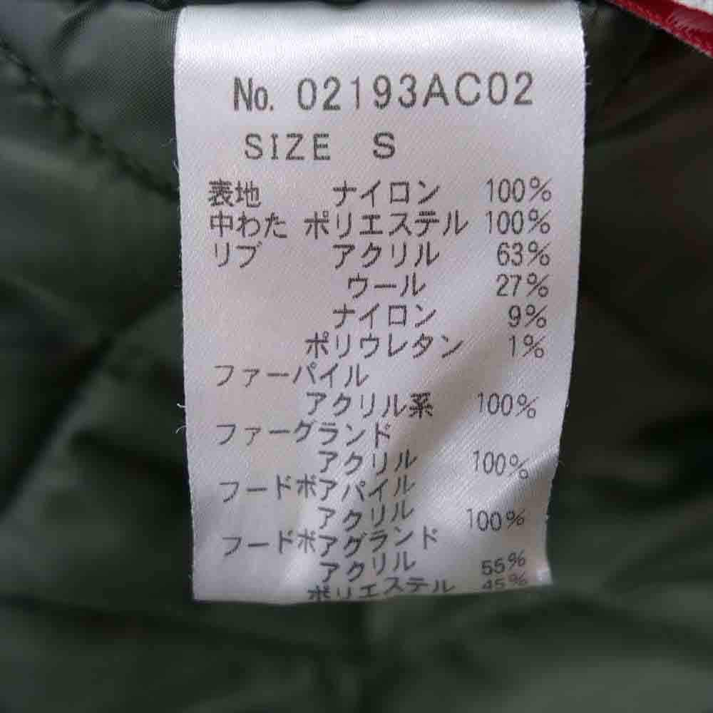 HYSTERIC GLAMOUR ヒステリックグラマー 02193AC02 プリマロフト N-3B ミリタリー ジャケット マルチカラー系 S【美品】【中古】