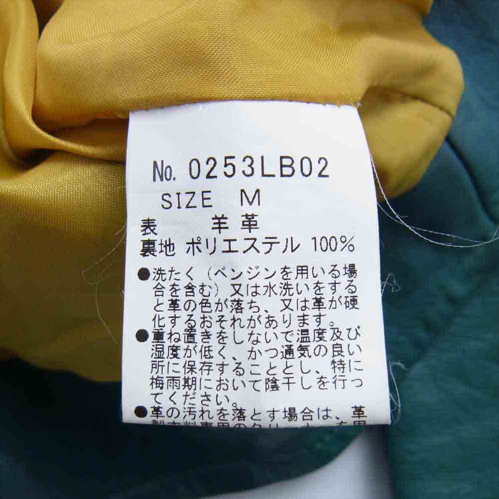 HYSTERIC GLAMOUR ヒステリックグラマー 0253LB02 ラムレザー シングル ライダース ジャケット グリーン系 M【中古】