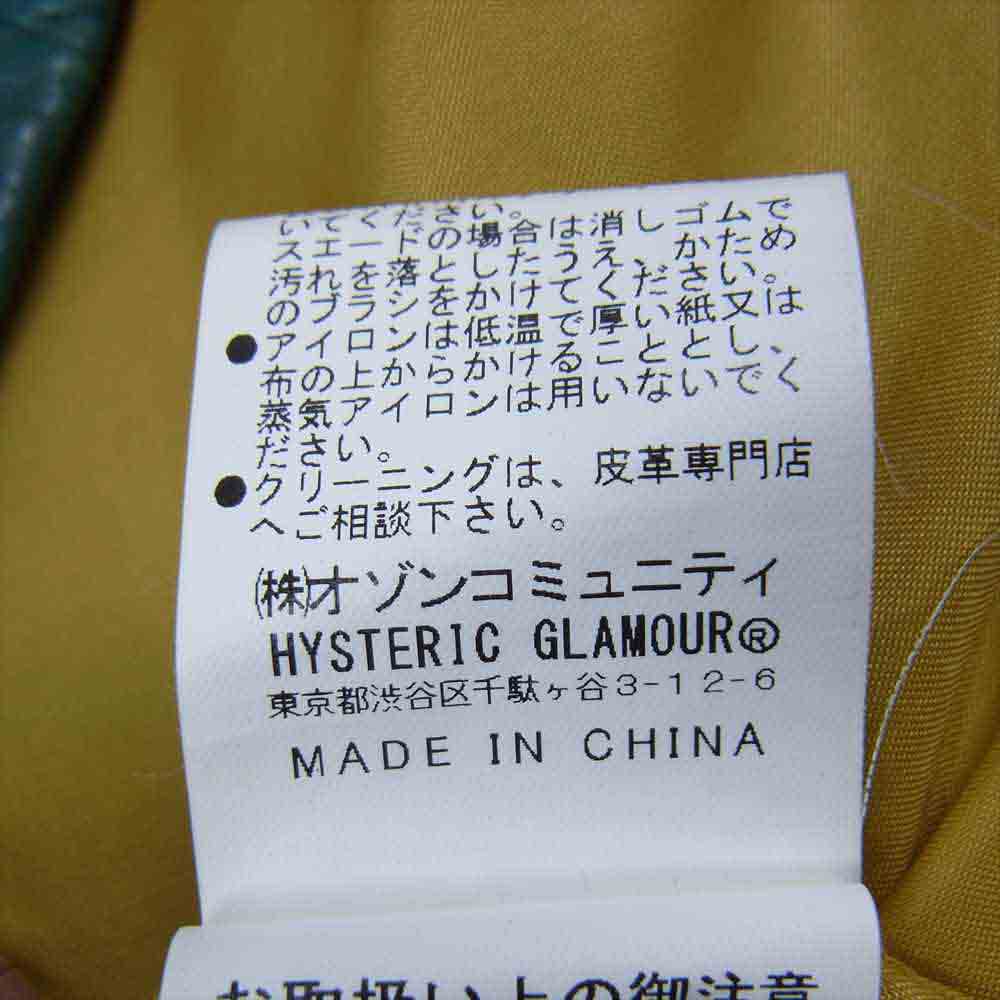 HYSTERIC GLAMOUR ヒステリックグラマー 0253LB02 ラムレザー シングル ライダース ジャケット グリーン系 M【中古】