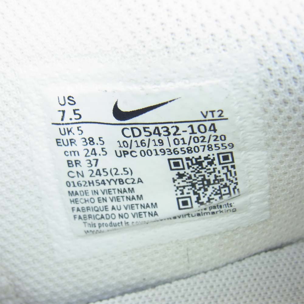 NIKE ナイキ CD5432-104 Air Max Excee エアマックス ホワイト系 24.5cm【中古】