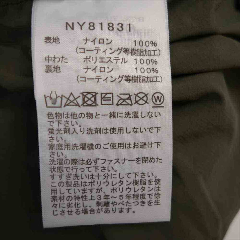 THE NORTH FACE ノースフェイス NY81831 TRANGO PARKA トランゴ パーカー 中綿 ジャケット カーキ系 M【美品】【中古】