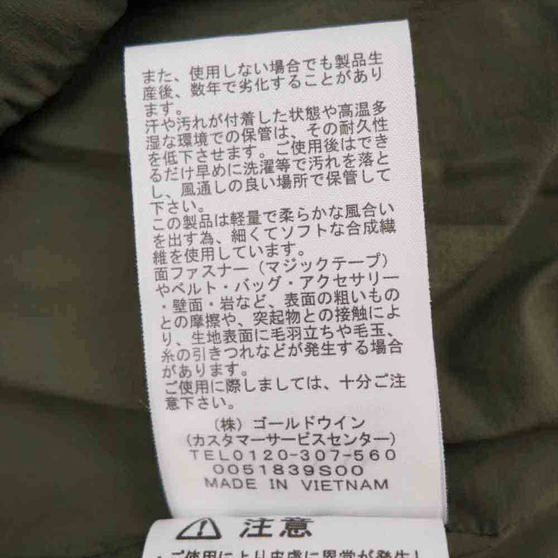 THE NORTH FACE ノースフェイス NY81831 TRANGO PARKA トランゴ パーカー 中綿 ジャケット カーキ系 M【美品】【中古】