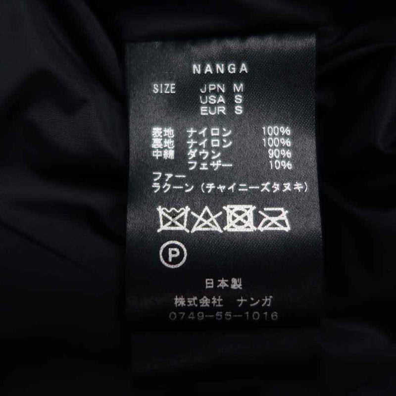 NANGA ナンガ P-MU-13E  AURORA HALF COAT オーロラ ダウン ハーフ コート ブラック系 M【美品】【中古】