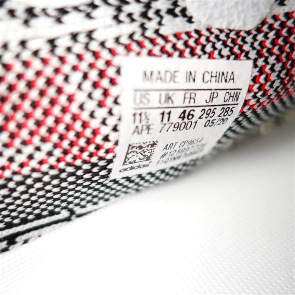 adidas アディダス CP9654 YEEZY BOOST 350 イージーブースト V2 ZEBRA ゼブラ ホワイト系 29.5【極上美品】【中古】