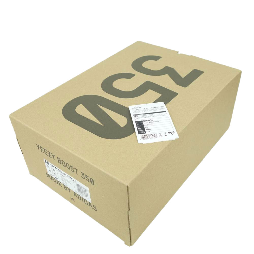 adidas アディダス CP9654 YEEZY BOOST 350 イージーブースト V2 ZEBRA ゼブラ ホワイト系 29.5【極上美品】【中古】