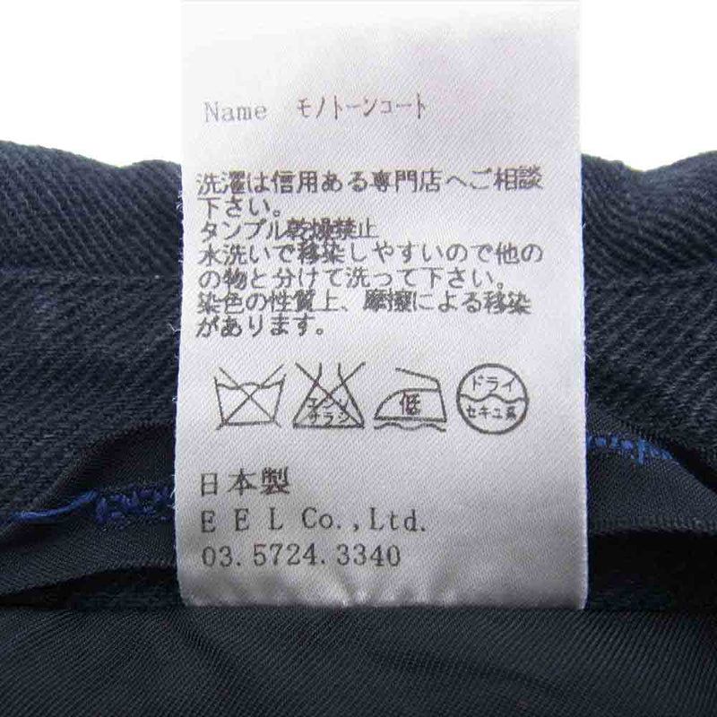 EEL イール E-13107 mono-tone coat モノトーン コート ブラック系 XS【中古】