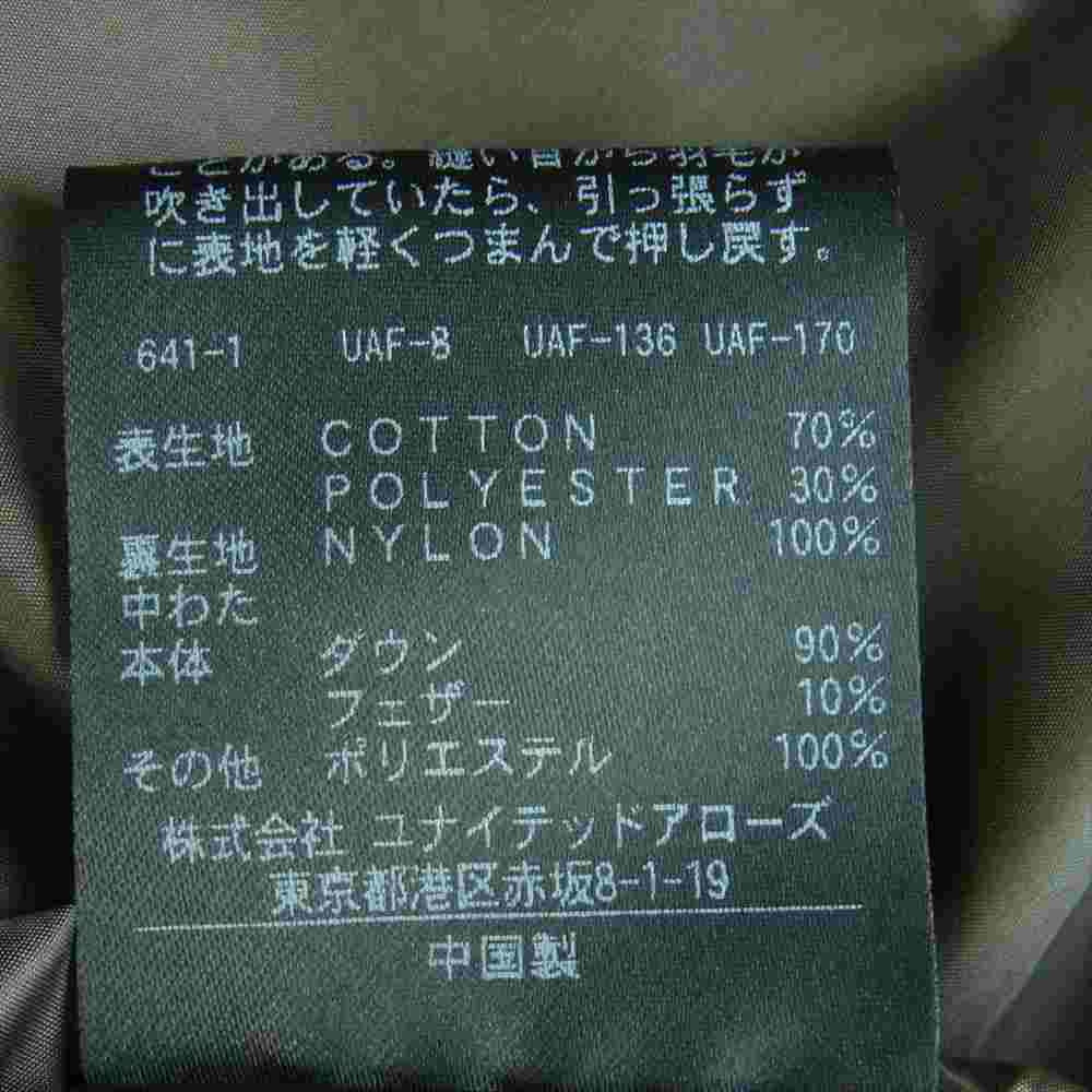 UNITED ARROWS ユナイテッドアローズ BEAUTY＆YOUTH ALLIED FEATHER＆DOWN 700FP ダウン ジャケット カーキ系 XL【中古】