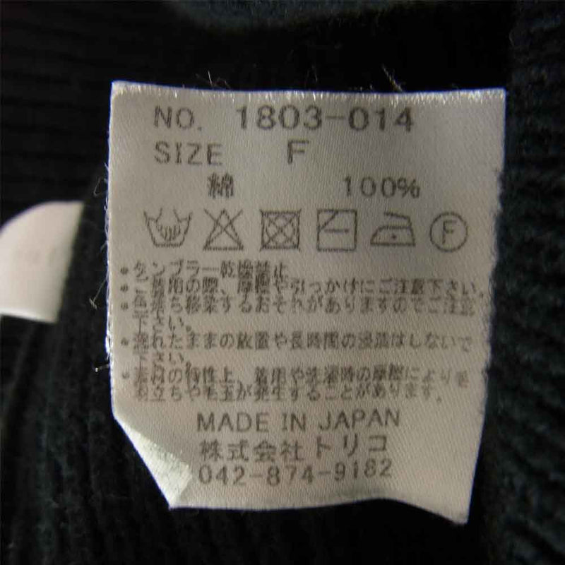 crepuscule クレプスキュール Knit cap ニット キャップ ニット帽 ブラック系 F【中古】