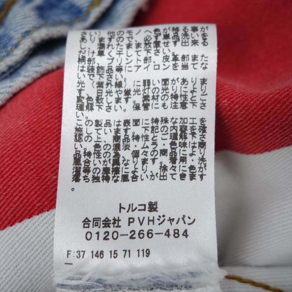 TOMMY トミー JEANS BIG FRAG LOGO 星条旗 デニムジャケット インディゴブルー系 XS【中古】