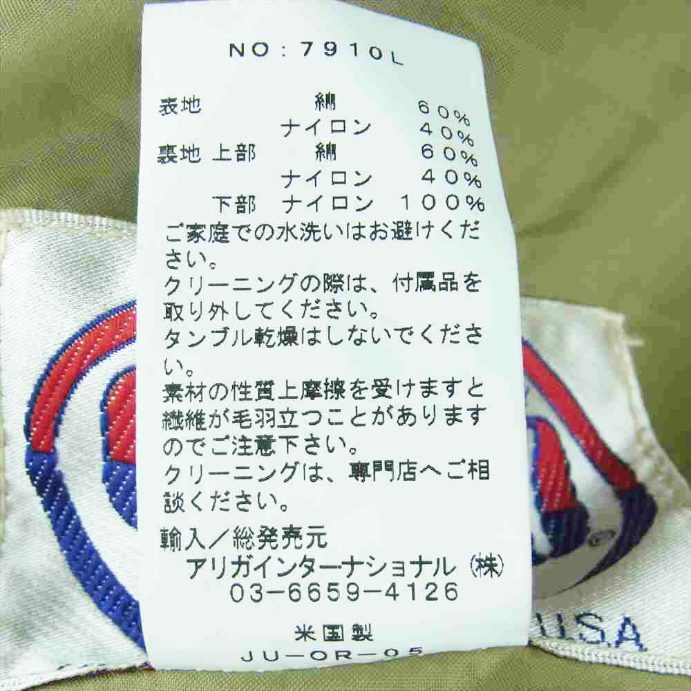 SIERRA DESIGNS シエラデザイン 7910L 国内正規品 60/40 クロス マウンテン パーカー アメリカ製 グリーン系 S【中古】