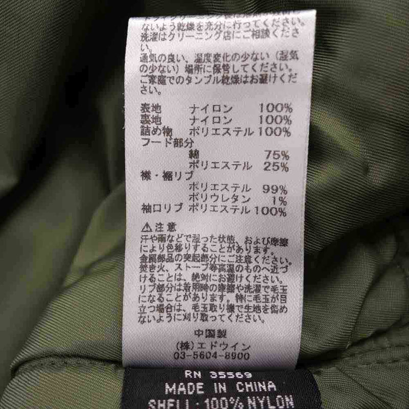 ALPHA アルファ MA-1 NATUS フード付き フライトジャケット グリーン カーキ系 M【中古】