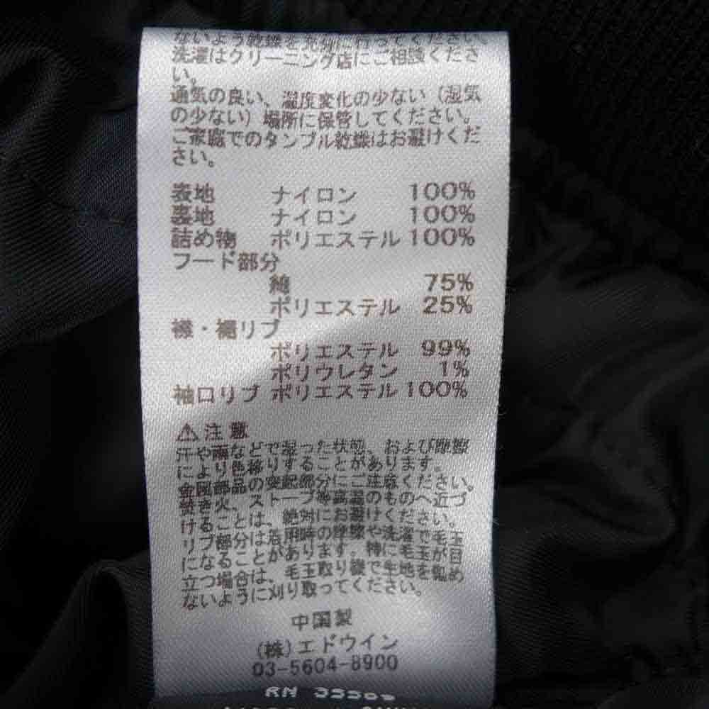 ALPHA アルファ MA-1 NATUS フード付き フライトジャケット ブラック ブラック系 L【中古】