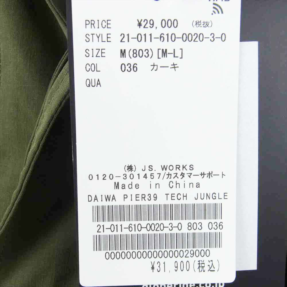 ダイワ ピア BJ-26021W TECH JUNGLE FATIGUE JACKET ジャングル ファティーグ ジャケット カーキ系 M【極上美品】【中古】