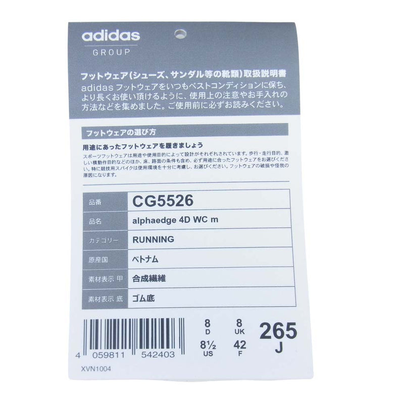 adidas アディダス CG5526 ALPHAEDGE 4D アルファエッジ ローカット スニーカー ホワイト系 26.5cm【極上美品】【中古】