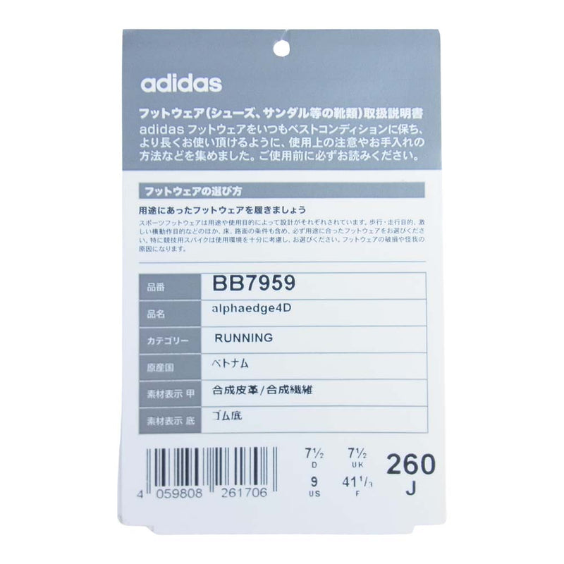 adidas アディダス × STELLA MCCARTNEY BB7959 ALPHAEDGE 4D アルファエッジ ローカット スニーカー ブラック系 オフホワイト系 26cm【美品】【中古】