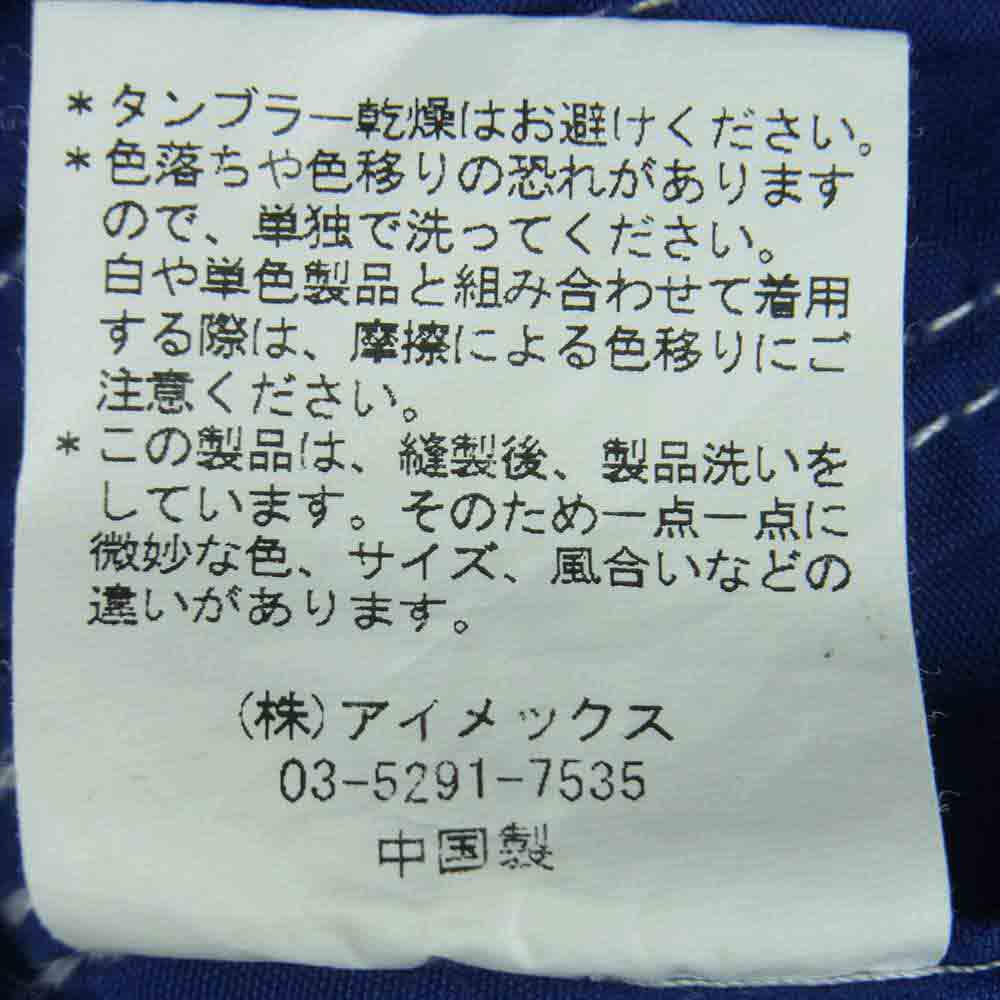 FIDELITY フェデリティー キャンバス フルジップ ジャケット インディゴブルー系 S【中古】