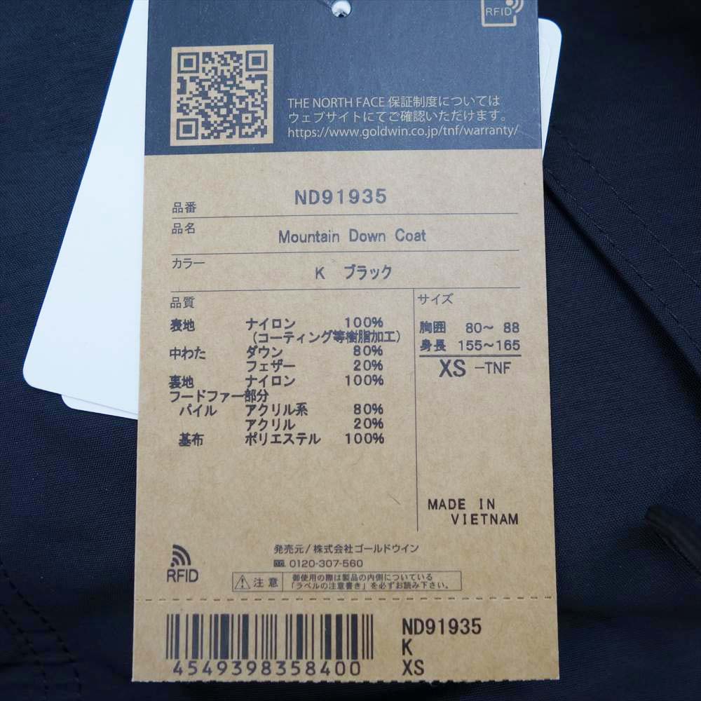 THE NORTH FACE ノースフェイス ND91935 Mountain Down Coat マウンテン ダウン コート ブラック ブラック系 XS【新古品】【未使用】【中古】