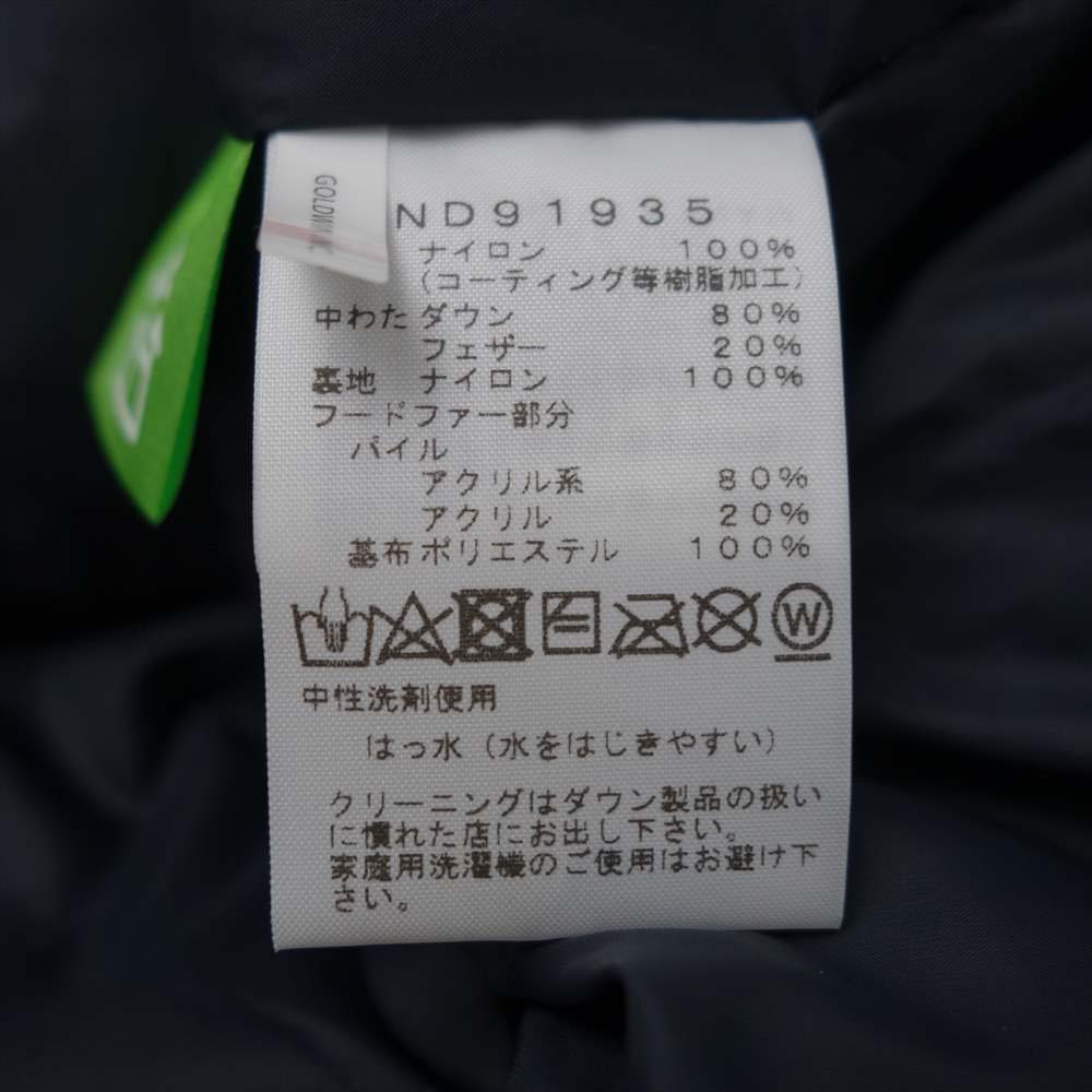 THE NORTH FACE ノースフェイス ND91935 Mountain Down Coat マウンテン ダウン コートユーティリティブラウン ブラウン系 M【新古品】【未使用】【中古】