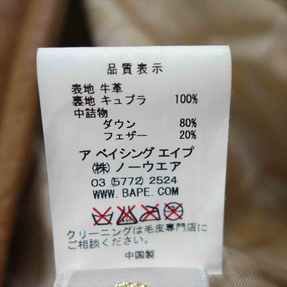 A BATHING APE アベイシングエイプ カウハイド レザー ダウン ジャケット ベージュ系 XL【中古】