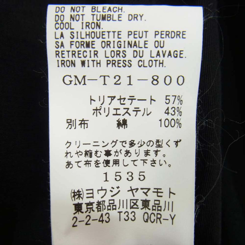 Yohji Yamamoto ヨウジヤマモト GroundY GM-T21-800-3 T/A Vintage Decyne Combination Layered Drape Cardigan ヴィンテージ デシン コンビネーション レイヤード ドレープ カーディガン ブラック系 3【新古品】【未使用】【中古】