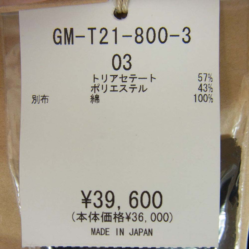 Yohji Yamamoto ヨウジヤマモト GroundY GM-T21-800-3 T/A Vintage Decyne Combination Layered Drape Cardigan ヴィンテージ デシン コンビネーション レイヤード ドレープ カーディガン ブラック系 3【新古品】【未使用】【中古】