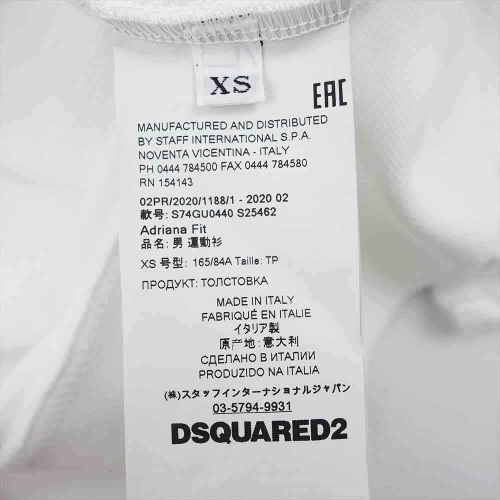 DSQUARED2 ディースクエアード S74GU0440 国内正規品 レイヤード オーバーサイズ プルオーバー ホワイト系 XS【新古品】【未使用】【中古】