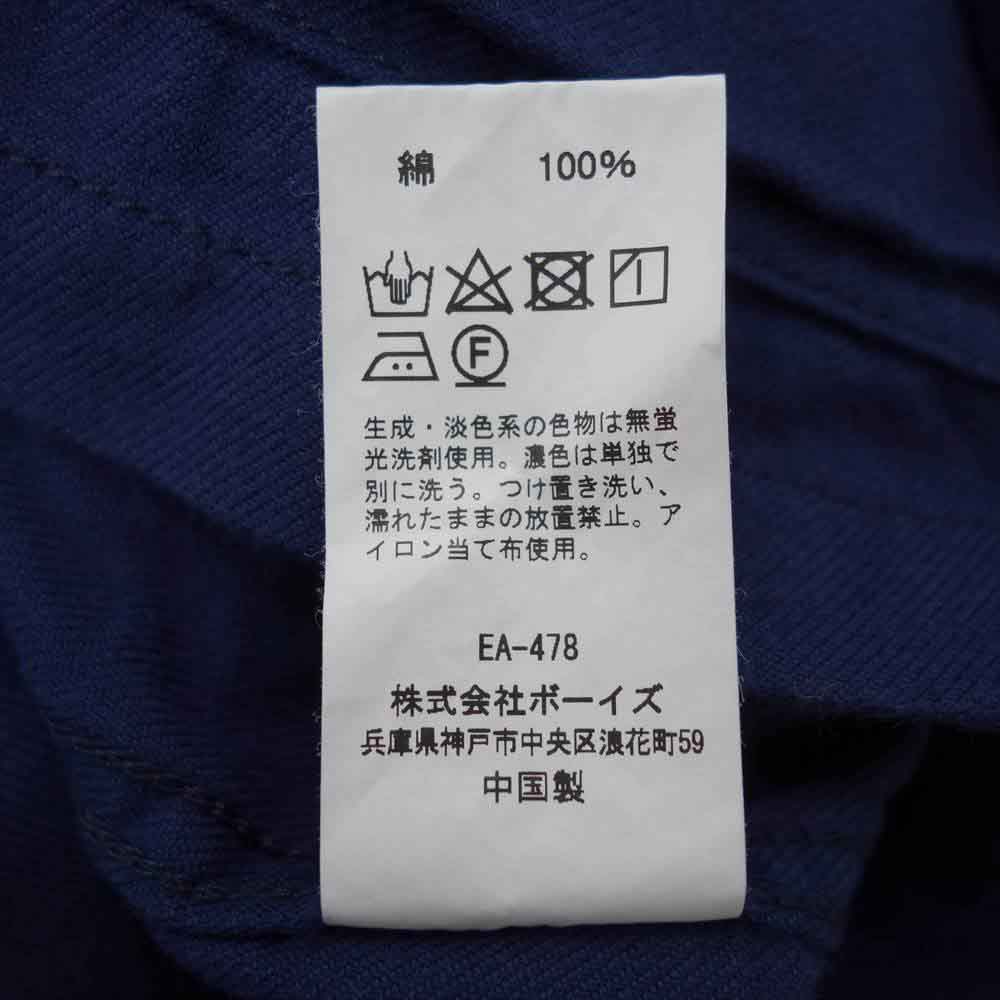 Danton ダントン JD-3683VYL ビエラ ワーク ライト ジャケット ネイビー系 42【中古】