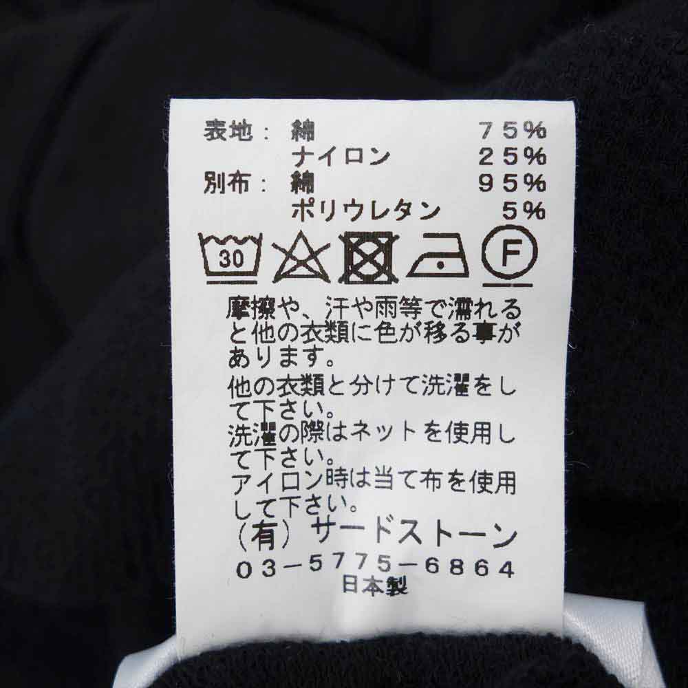 JULIUS ユリウス 19SS 657CUM1 COVERED NECK EASY JACKET カバード ネック イージー ジャケット  ブラック系 2【中古】