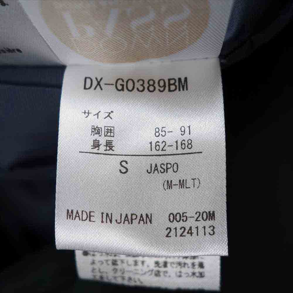 DESCENTE デサント DX-G0389BM ALLTERRAIN オルテライン 水沢ダウン マウンテニア ジャケット ブラック系 S【中古】