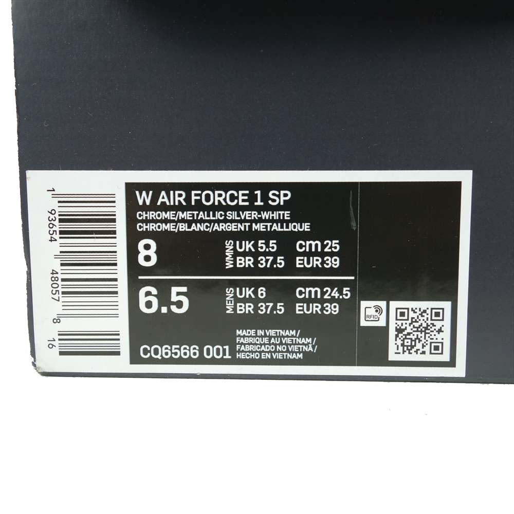 NIKE ナイキ CQ6566-001 AIR FORCE 1 SP エアフォース 1 シルバー系 25cm【新古品】【未使用】【中古】