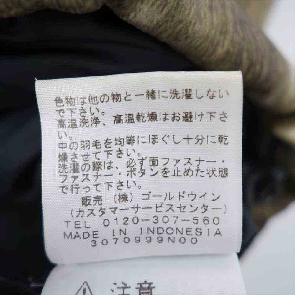 Supreme シュプリーム 13AW ×THE NORTH FACE ノースフェイス Fur Print Nuptse Vest ファープリント ヌプシ ベスト ブラウン系 ブラック系 S【中古】