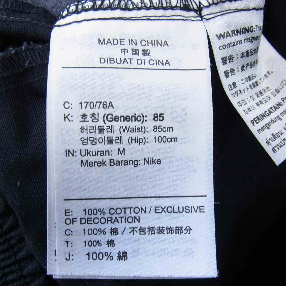 NIKE ナイキ 19AW CQ4394-010 × Travis Scott トラビス スコット JORDAN CORGO PANTS ジョーダン カーゴ パンツ ブラック系 M【中古】