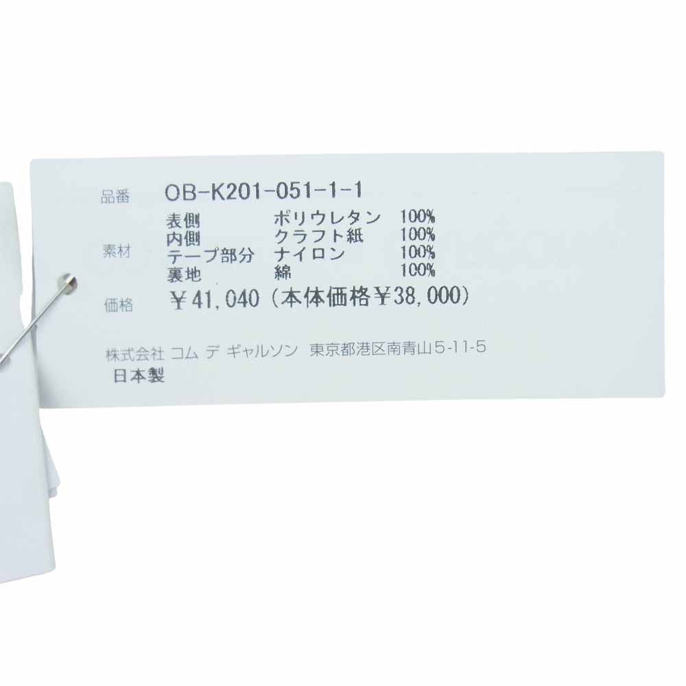 GUCCI グッチ 18AW ×COMME des GARCONS コムデギャルソン HAPPY HOLIDAYS 限定 シャリー ライン ビニール トート バック【美品】【中古】