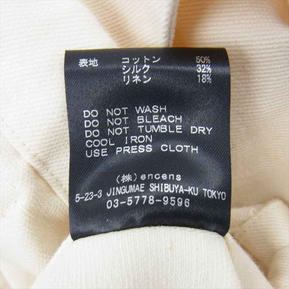シュタイン 20SS ST129 OVERSIZED DIVIDE SLEEVE ANORAK オーバーサイズ アノラック パーカー オフホワイト系 M【中古】