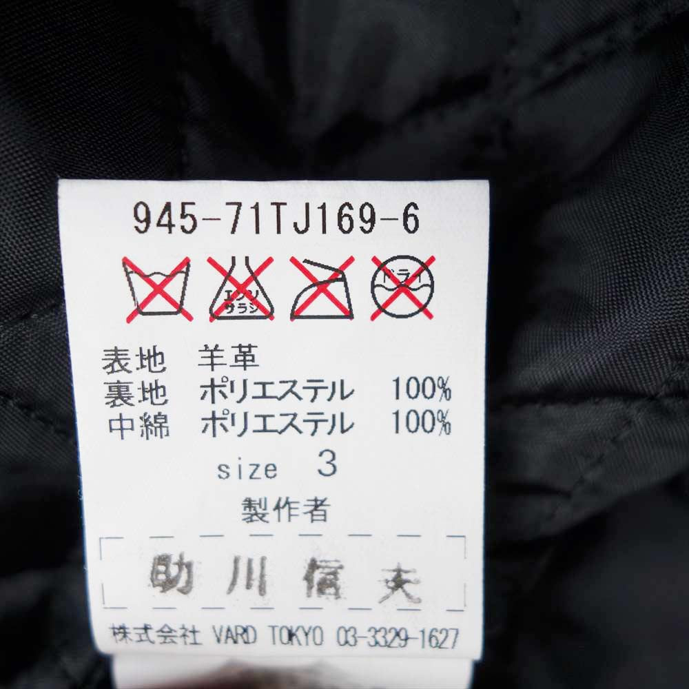 blackmeans ブラックミーンズ 945-71TJ169-6 日本製 シープスキン ダメージ加工 レザー セミダブルライダース ジャケット ブラック系 3【美品】【中古】