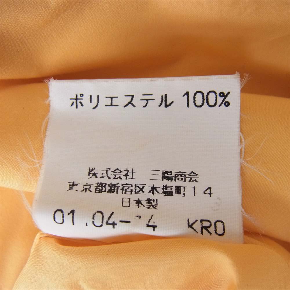 BURBERRY バーバリー MARINE YACHTING パッカブル ナイロン パーカー イエロー系 L【中古】