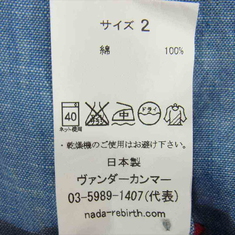 NADA. ナダ 虎刺繍 シャンブレー 長袖シャツ ライトブルー系 2【中古】