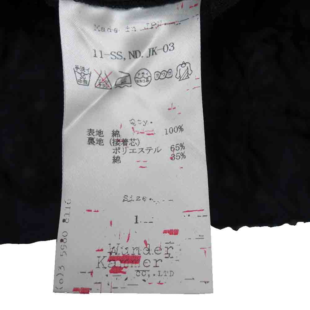 NADA. ナダ パッチワーク リバーシブル ジャケット ブラック系 1【中古】