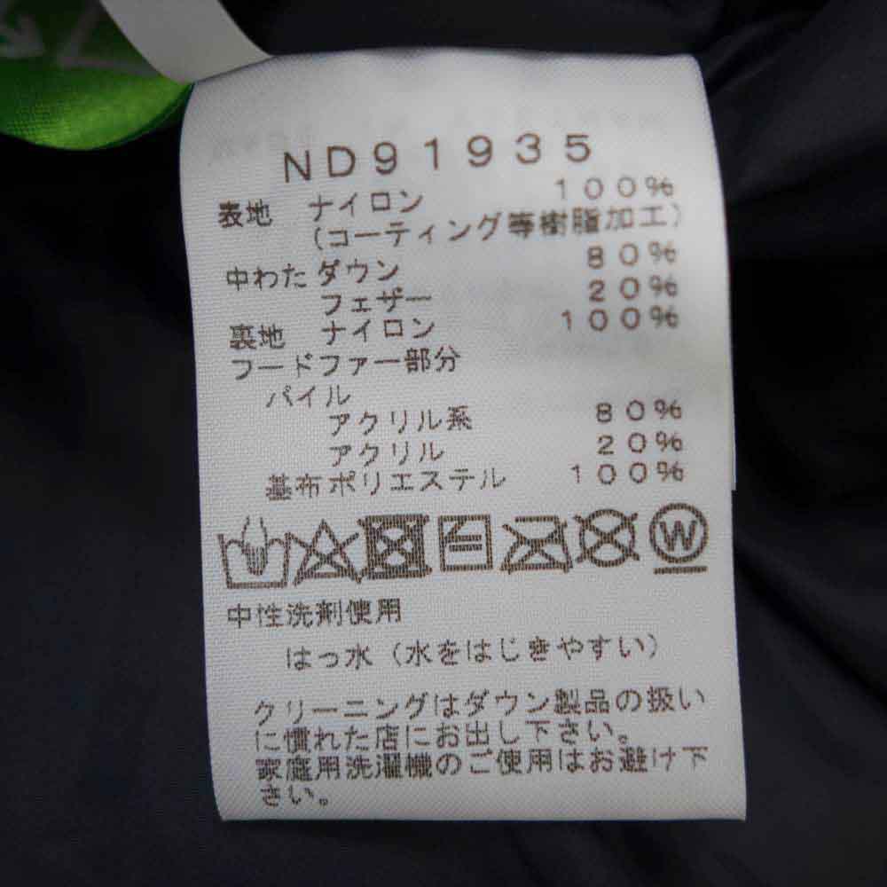 THE NORTH FACE ノースフェイス ND91935  国内正規品 Moutain Donw Coat マウンテン ダウン コート ブラック系 M【中古】