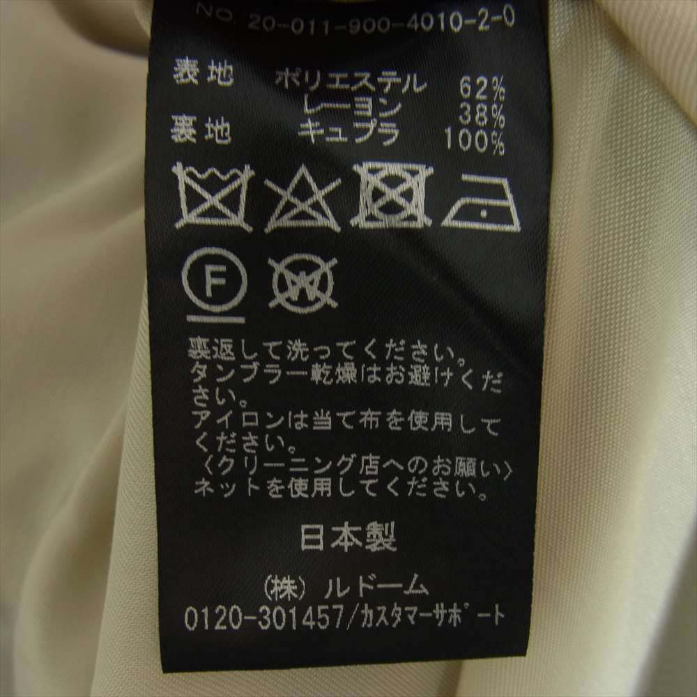 IENA イエナ 20SS ツイード ベルテッド タイロッケン ジレ ベスト ブラウン系 36【中古】