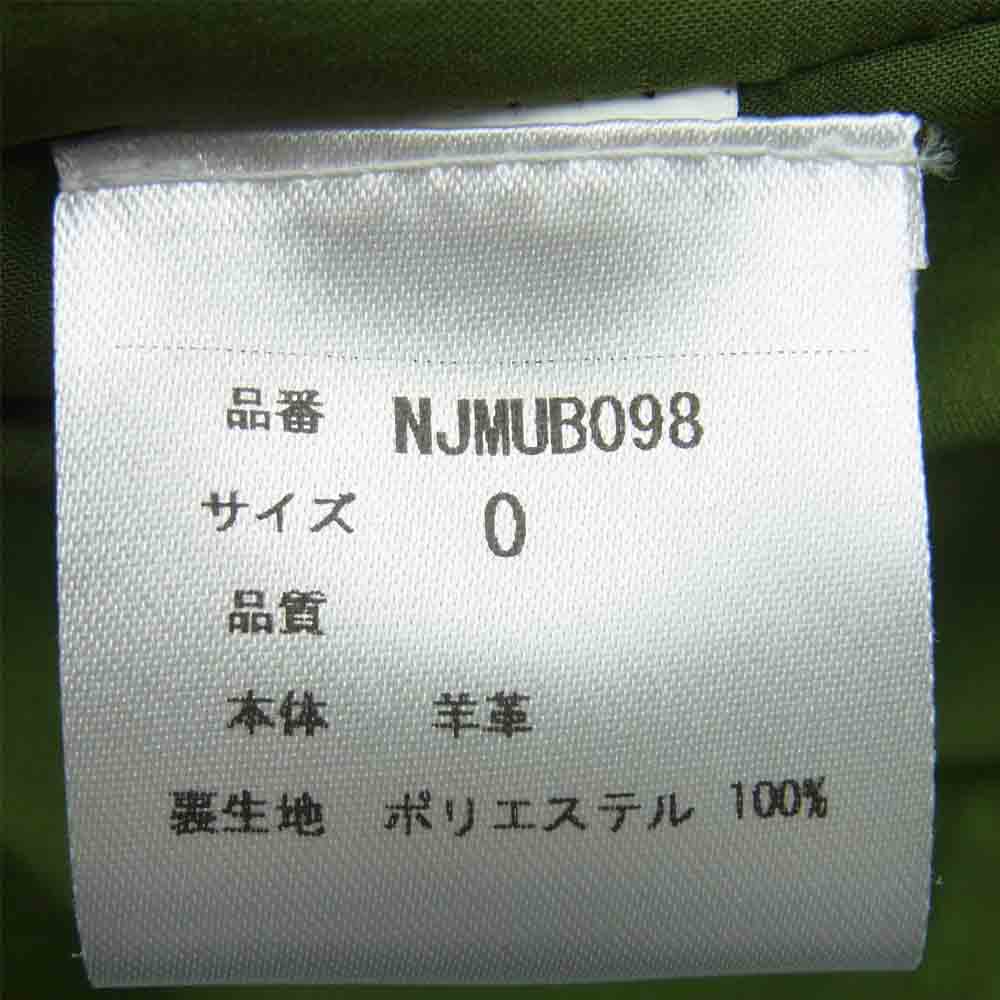 Kate Spade ケイトスペード 20SS NJMUB098 COLLECTION コレクションライン 国内正規品 シープレザー ベルテッド ワンピース グリーン系【中古】