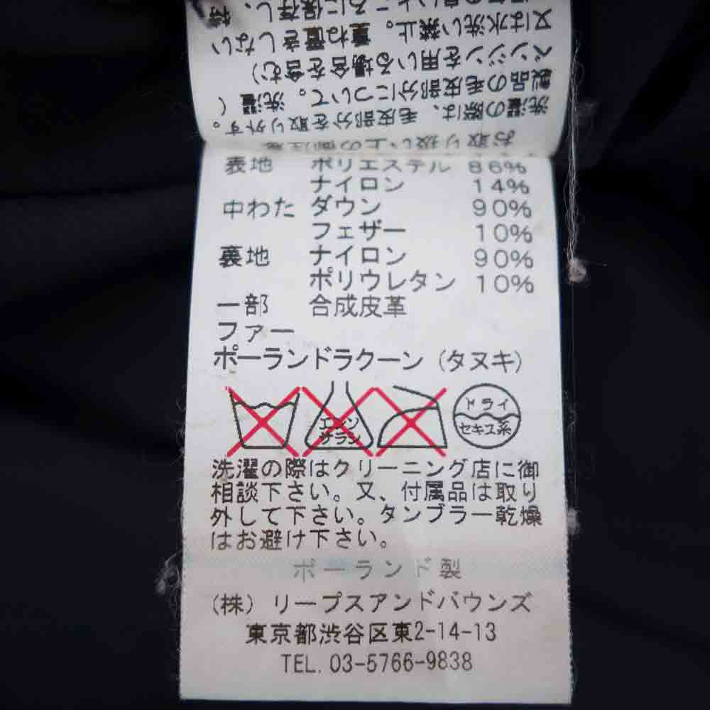 TATRAS タトラス MTA14A4193 国内正規品 ANTICO N-3B TYPE ダウンジャケット ブラック系 2【中古】