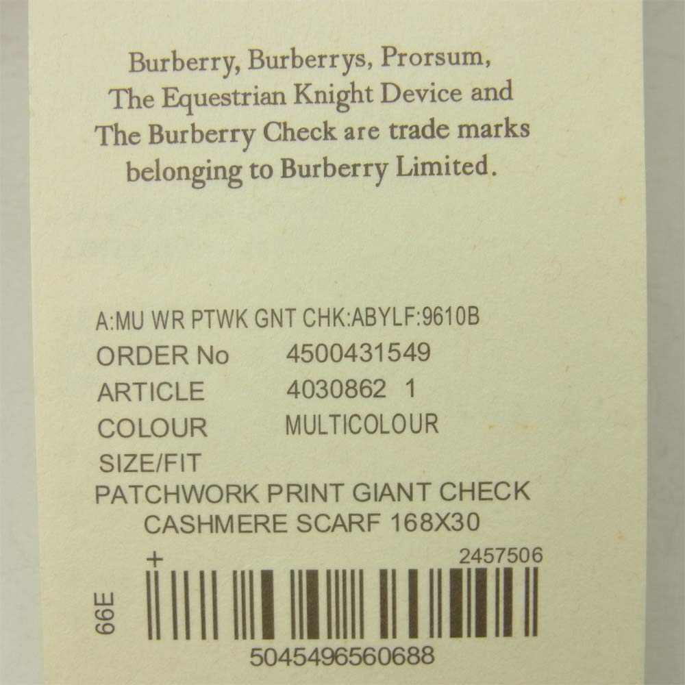BURBERRY バーバリー London England カシミヤ100％ スコットランド製 PATCHWORK PRINT GIANT CHECK CASHIMERE SCARF ノヴァチェック マフラー ライトブラウン系【極上美品】【中古】