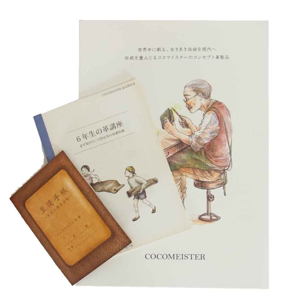 COCOMEISTER ココマイスター ブライドル インペリアル ウォレット 長財布 ブラック系【中古】