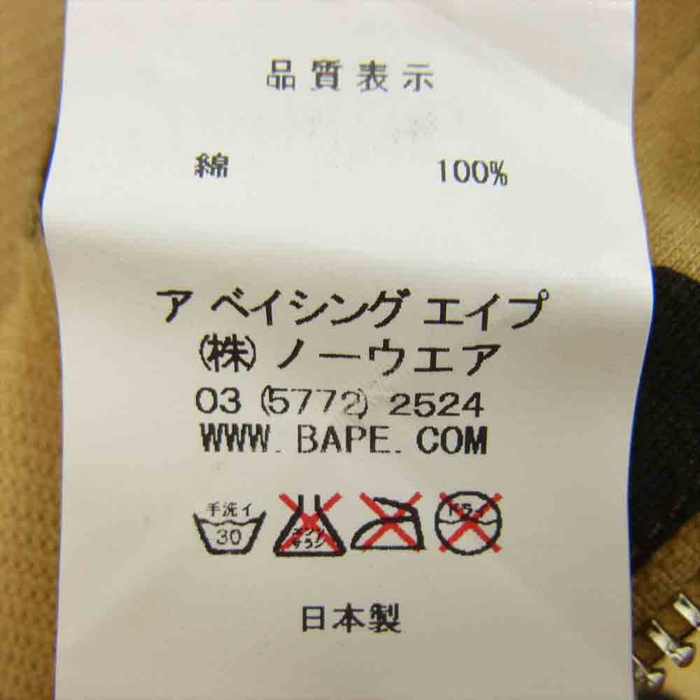A BATHING APE アベイシングエイプ CAMO FULL ZIP HOODIE カモ ストレッチ フルジップ パーカー マルチカラー系 L【中古】
