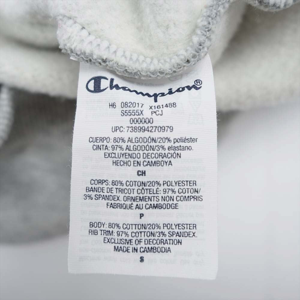 Supreme シュプリーム 17AW Stacked C Hooded Sweatshirt スウェット 裏起毛 プルオーバー パーカー  グレー系 S【中古】